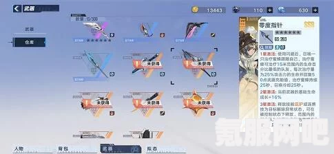 幻塔武器分解详解，轻松掌握武器分解方法与步骤攻略