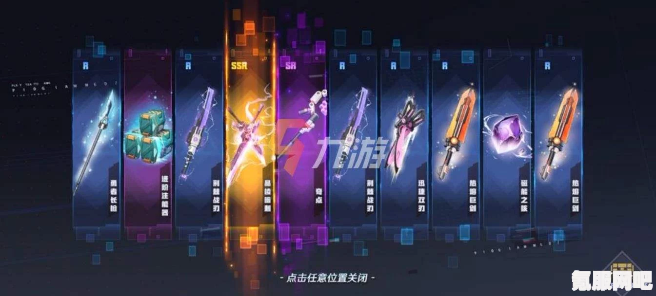幻塔武器分解指南，轻松掌握武器分解方法与步骤