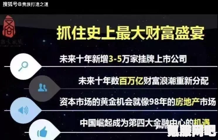 暴雪为何选择放弃中国市场？深度解析其退出原因