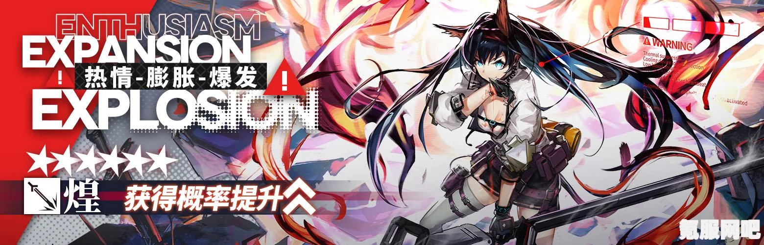 明日方舟2月2日常驻寻访池抽取指南，深度解析角色特性与抽取建议