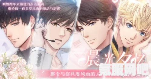 恋与制作人2月22日更新内容详解，全新版本等你来体验