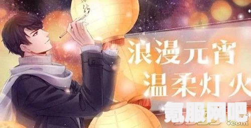 恋与制作人2月22日更新内容详解，全新版本等你来体验