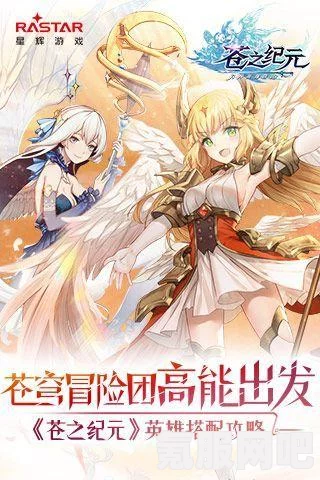 苍之骑士团2，主角培养攻略详解及问答汇总