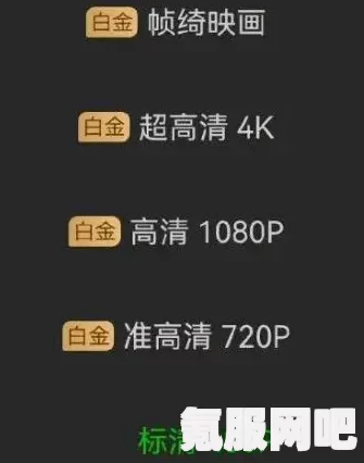 爱奇艺因限制投屏清晰度被起诉事件始末