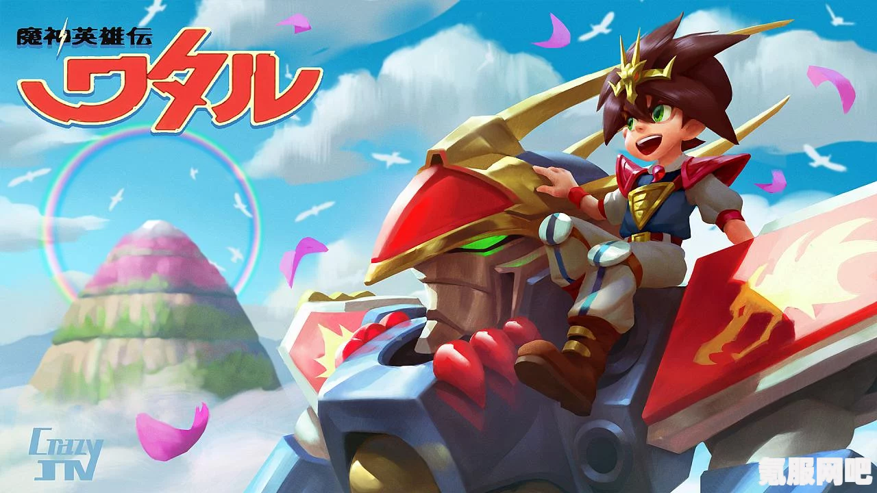 魔神英雄传剑王龙神丸获得攻略，一步步解锁你的传奇英雄之路
