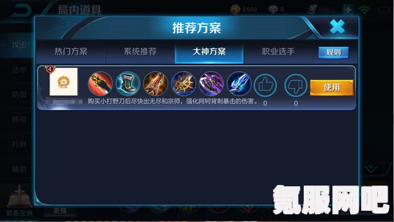 王者荣耀2月22日更新公告详解，全新内容抢先看