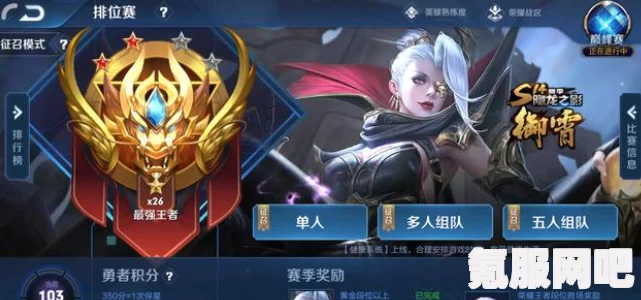 王者荣耀2月22日更新公告详解，全新内容抢先看