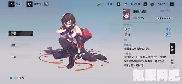 原神影郎丸使用方法详解