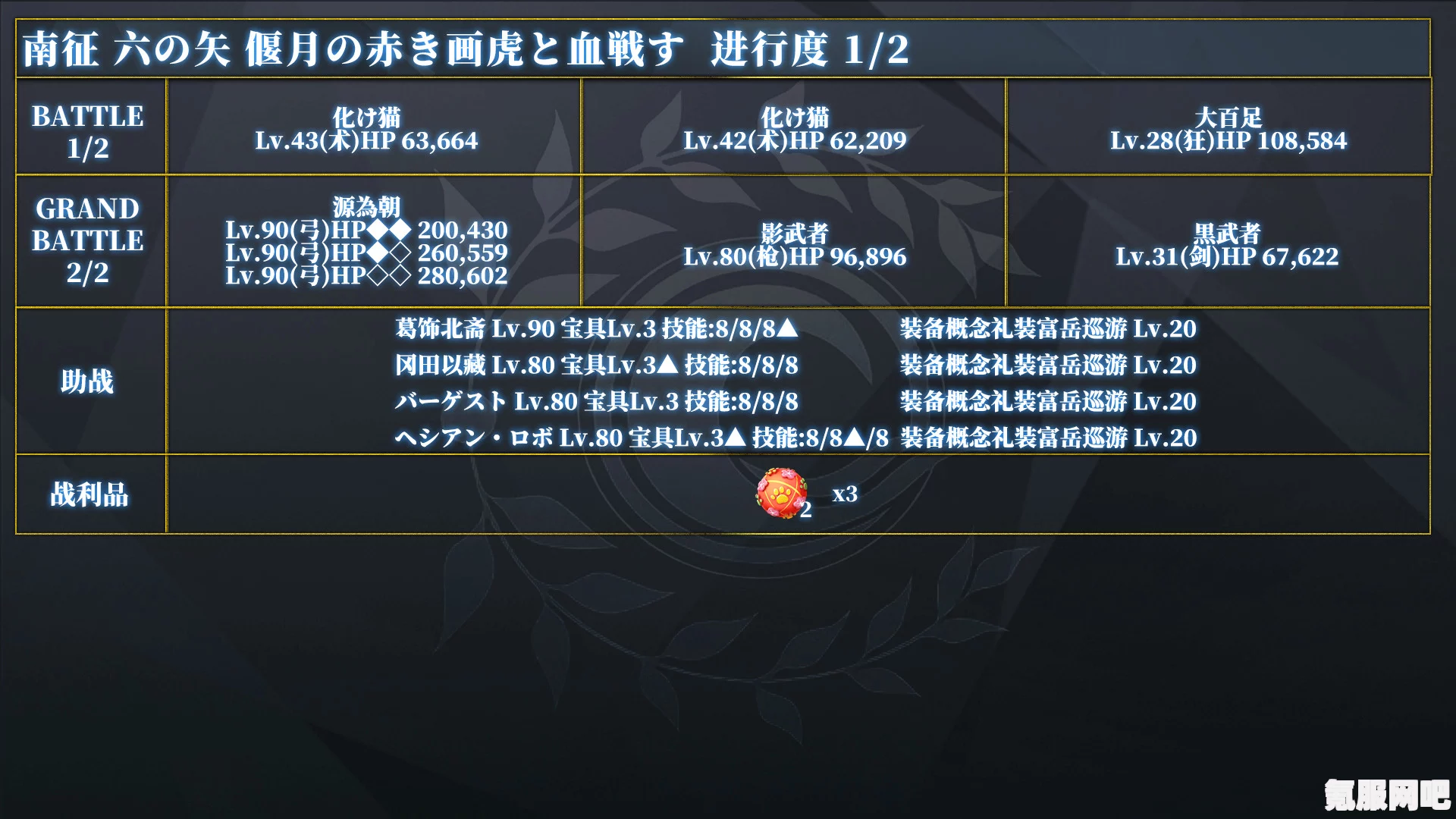 原神影郎丸使用方法详解