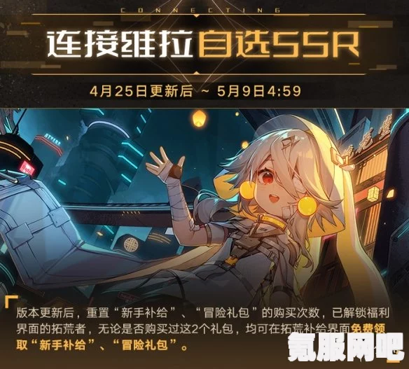 幻塔手游中的希尔达角色深度解析