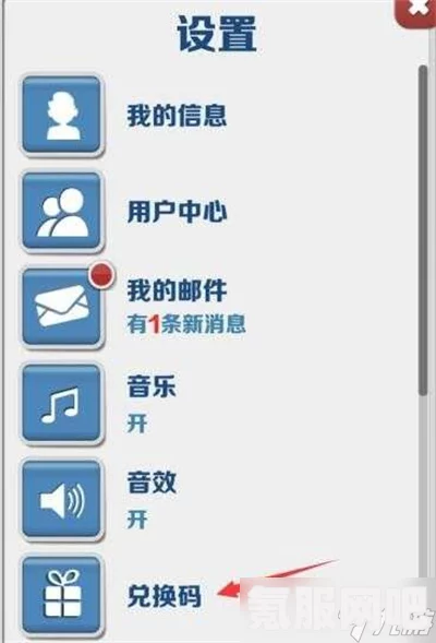 地铁跑酷无限金币无限钥匙版攻略，下载与畅玩指南