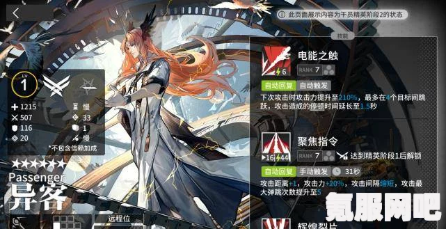 明日方舟异客模组效果深度解析与心得分享