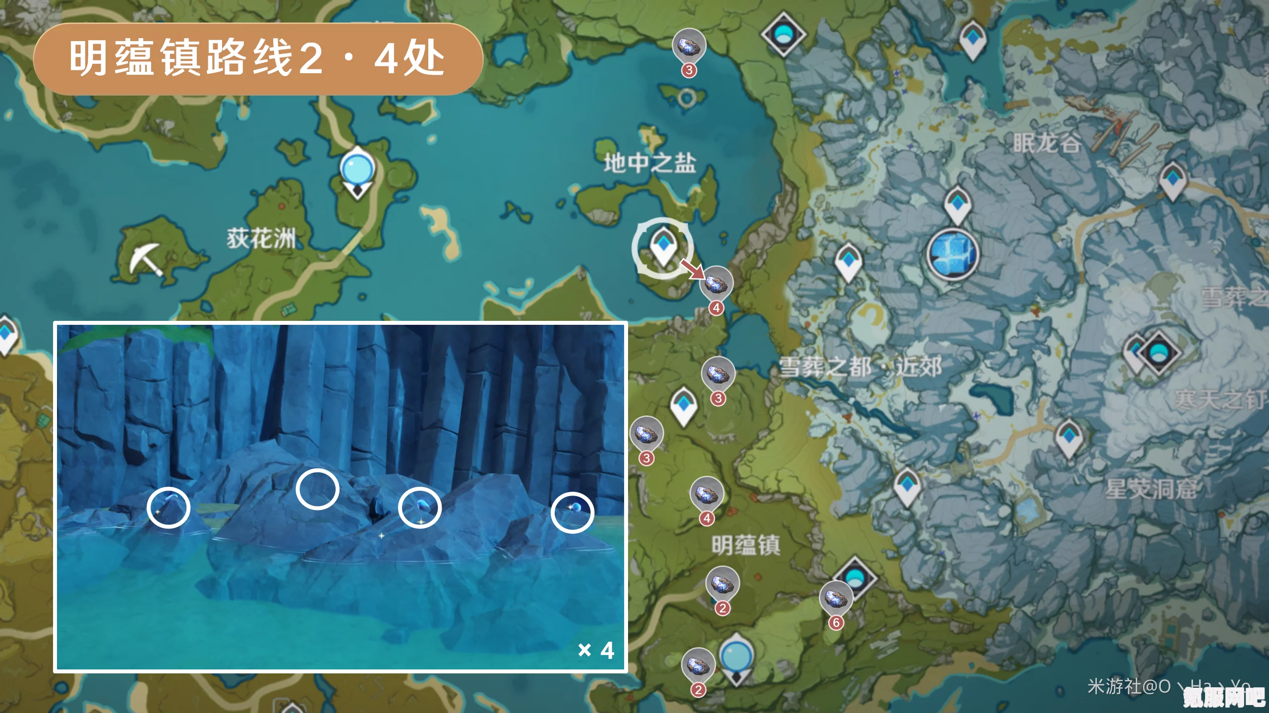 原神中夜泊石的采集地点及攻略问答