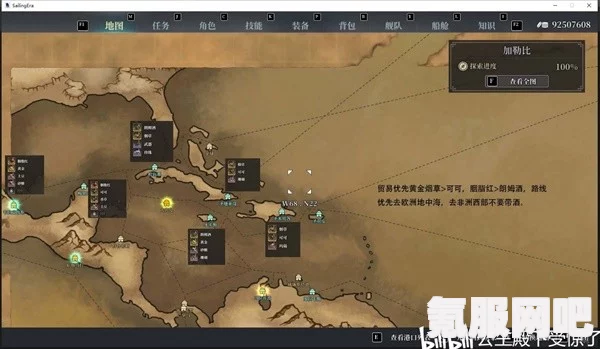 风帆纪元，安德鲁路线的探索与开局攻略