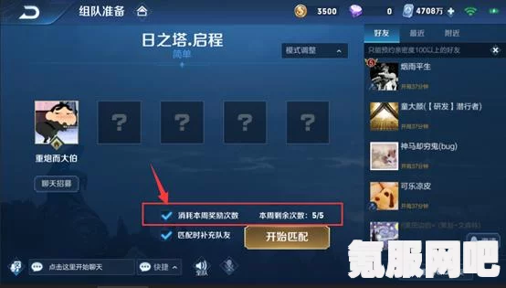 幻塔体力分配攻略，规划冒险之旅，高效利用体力资源