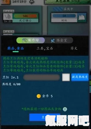 幻塔体力分配策略，合理规划你的冒险之旅