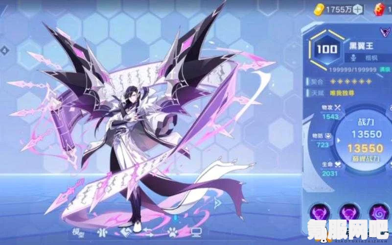 奥拉星手游，黑翼王逆元的获取指南