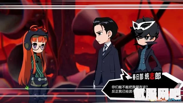 女神异闻录4黄金版，空洞之森的攻略方法详解