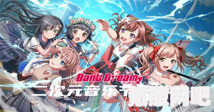 二次元音乐节奏游戏盘点，探索最受欢迎的二次元音乐手游