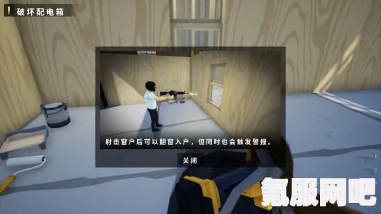 独臂强盗LMAO汉化补丁获取指南及常见问题解答