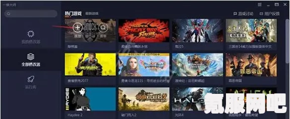 SpellRogue修改器下载指南，获取一修大师九项修改器的便捷途径