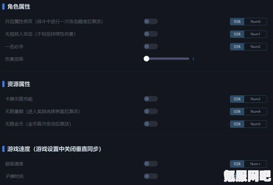 SpellRogue修改器下载指南，获取一修大师九项修改器的便捷途径