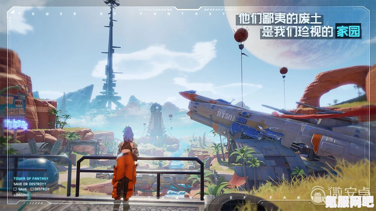 幻塔星岛精英boss位置详解，寻找指南与攻略