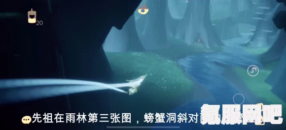 光遇游戏，复刻水先知位置详解及攻略分享