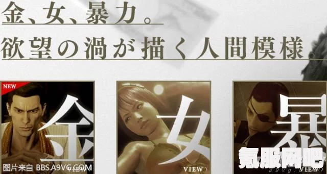 如龙8修改器的下载指南及常见问题解答