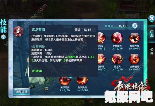古龙风云录，妹子队友属性加点推荐与攻略详解