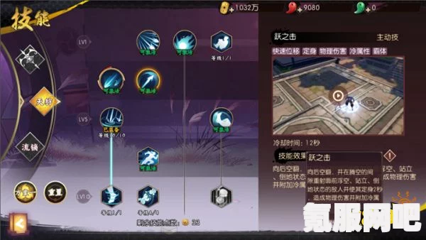 古龙风云录，妹子队友属性加点推荐与攻略详解