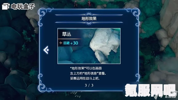 火焰纹章engage续战开打票券获取攻略及问答环节