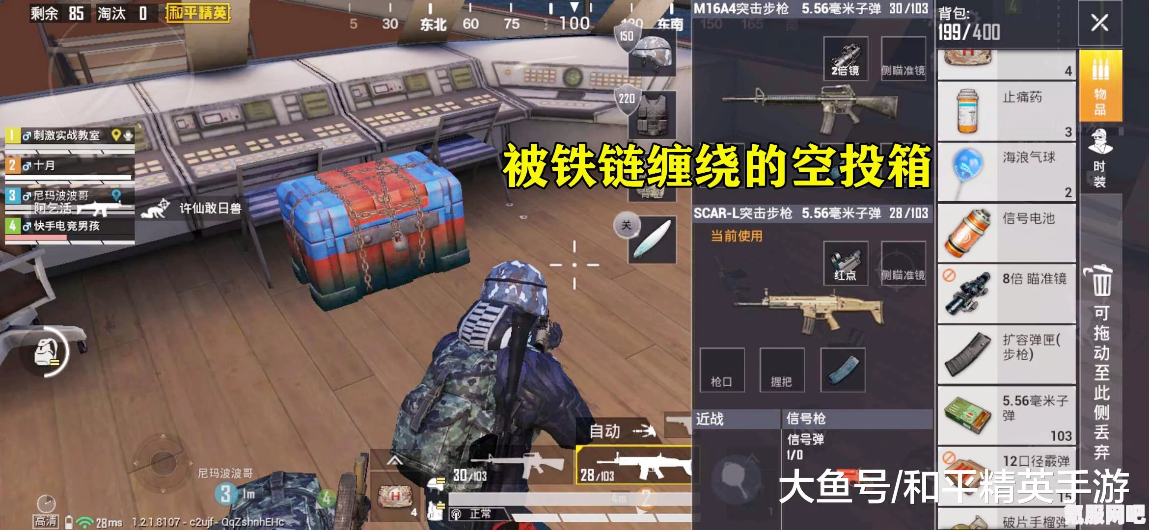 和平精英星河浪客套装的免费获得方式