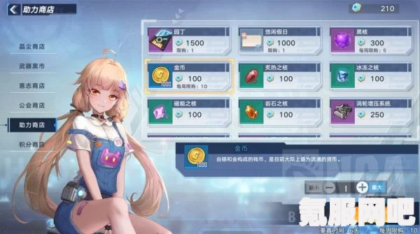 幻塔组队攻略，轻松组建你的战斗团队