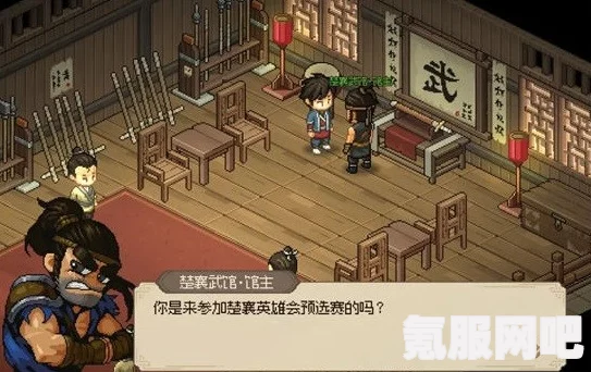 大侠立志传，蟠龙钥匙获取攻略及常见问题解答
