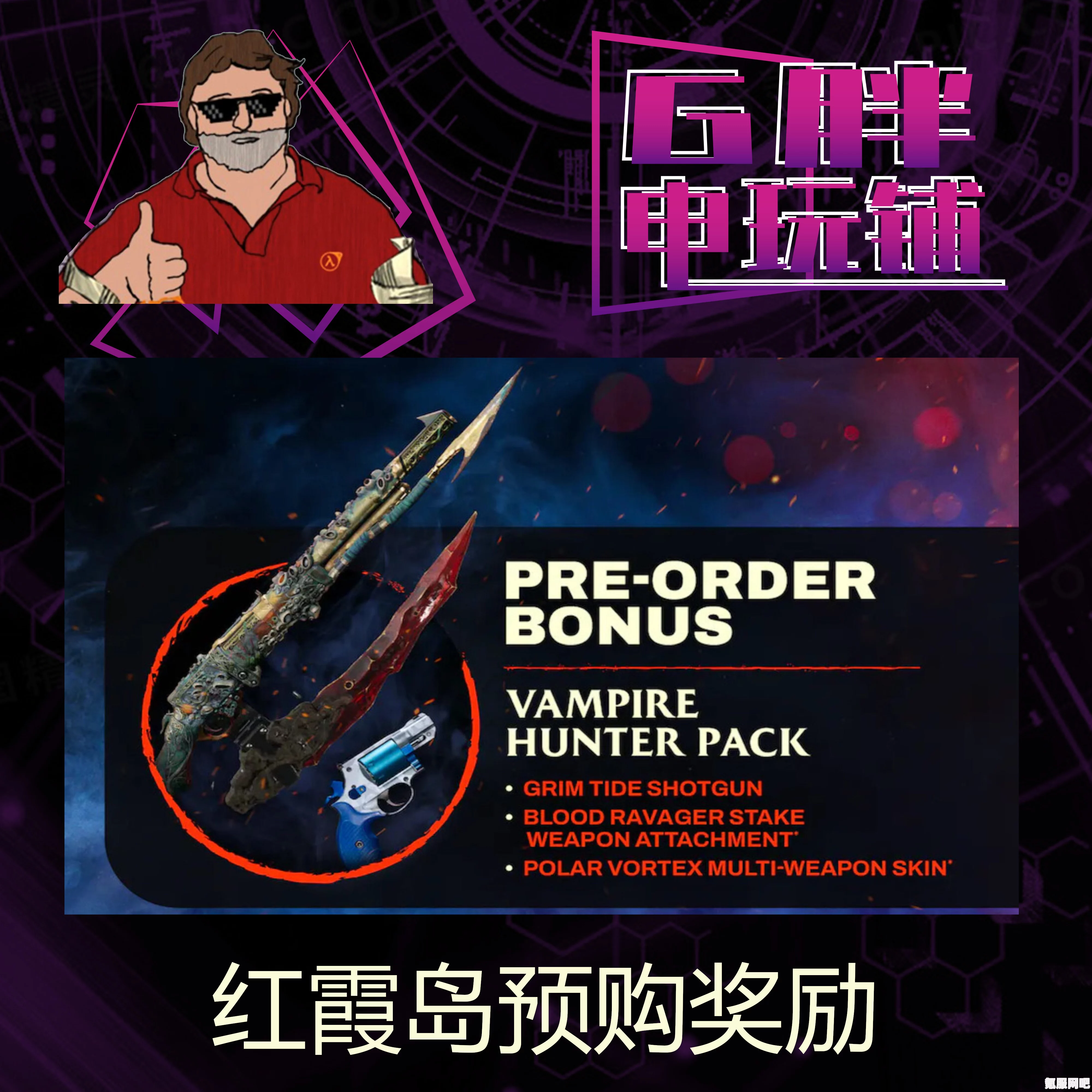 红霞岛游戏价格及Steam购买指南