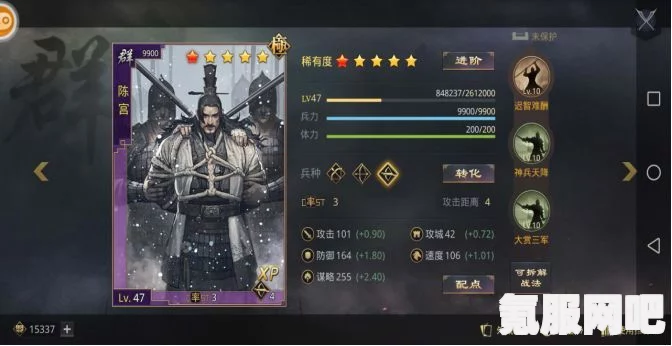 古龙风云录潜龙失水攻略，一步步带你走出困境
