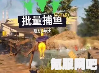 模拟山羊3帝陵任务攻略，详细步骤与技巧