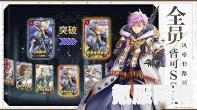 苍之骑士团2，最佳开局角色选择与推荐攻略