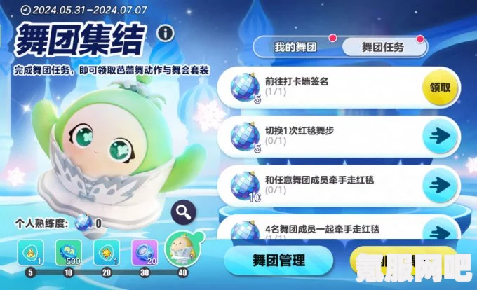 揭秘蛋仔派对圆圆子的价格与未来返场趋势分析
