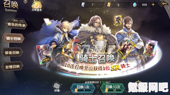 苍之骑士团2，节奏榜深度解析与SSR角色选择指南