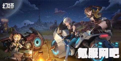揭秘幻塔背后的游戏公司，全方位解读幻塔游戏世界之奥秘