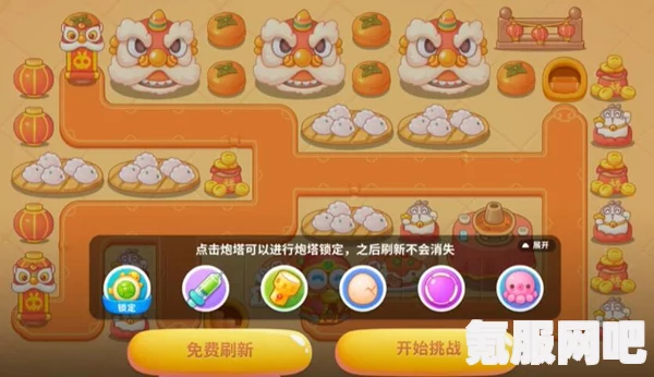 保卫萝卜4福神大作战第二关攻略详解