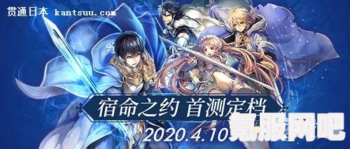 苍之骑士团2官网地址及详细介绍