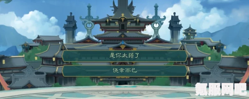 觅长生化尘教拜师攻略，如何选择最佳师傅引领修行之路
