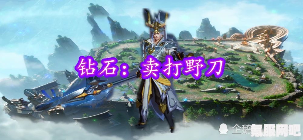 无畏契约神将局详解，神将三究竟是何段位？