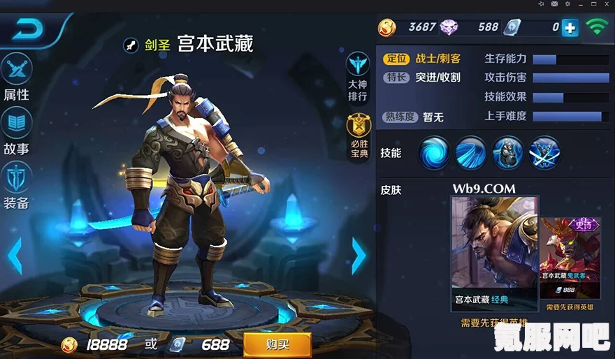 王者荣耀狂铁与LOL鳄鱼技能对比及差异分析