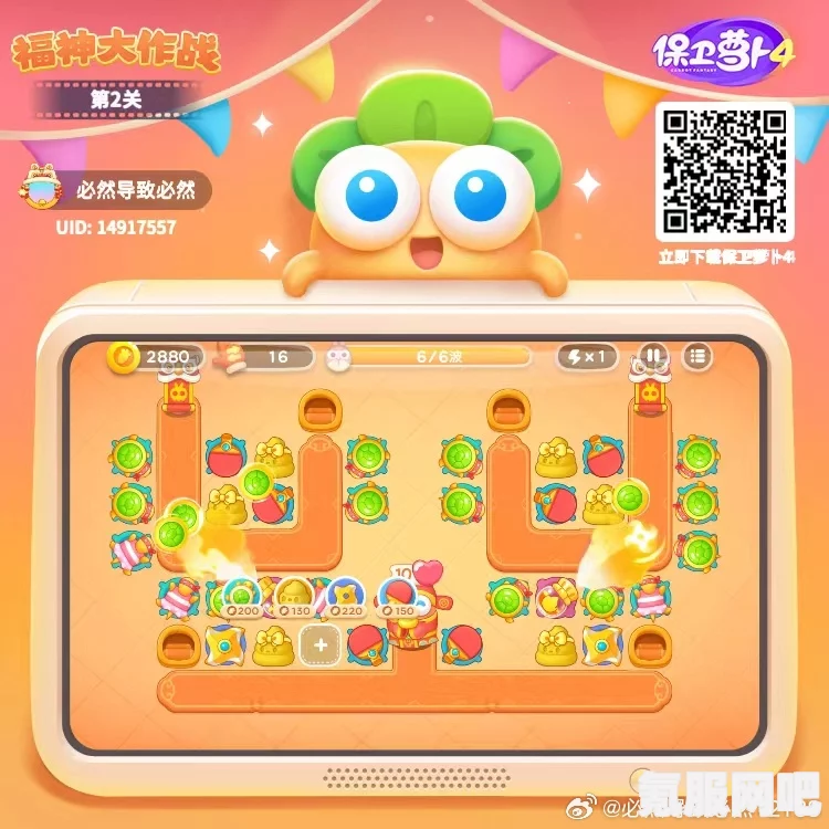 保卫萝卜4福神大作战第一关攻略大全