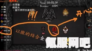 HIFI Rush火墙挑战攻略，一步步教你如何成功穿越