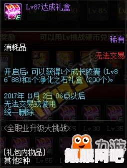 HIFI Rush火墙挑战攻略，一步步教你如何成功穿越